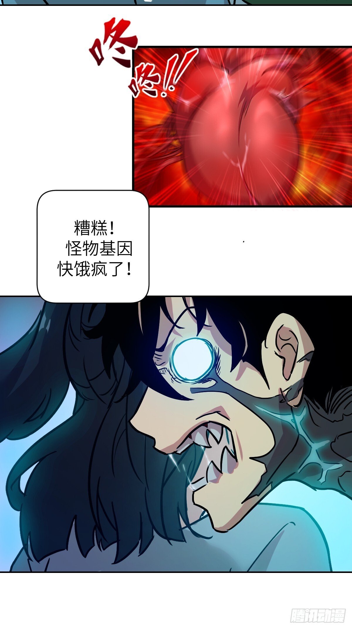 002 怪物的左手17