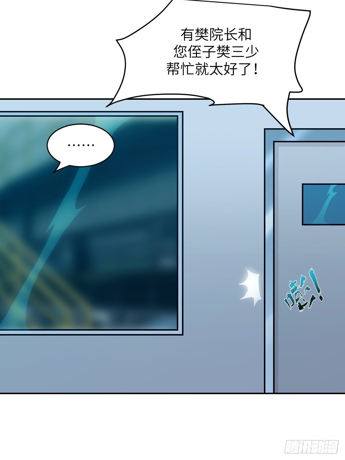005 最弱超凡34