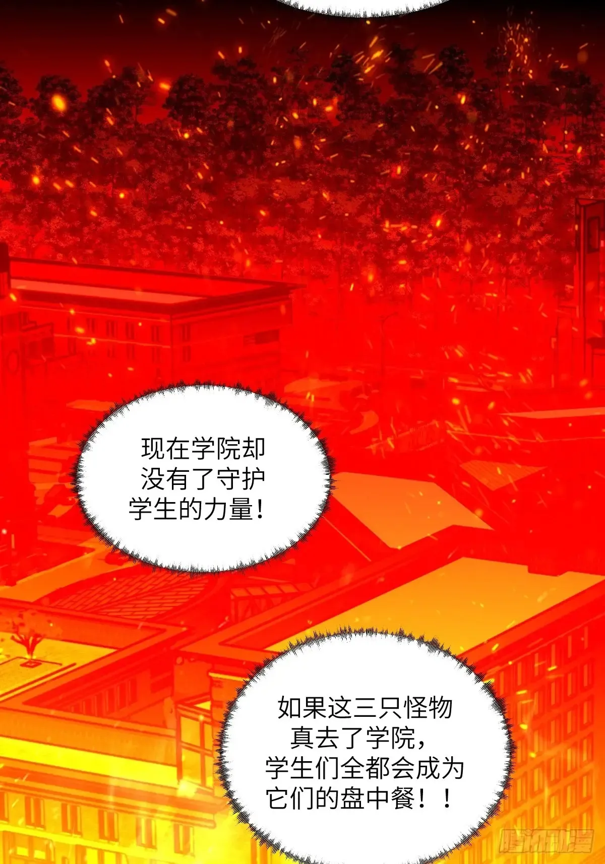 042 死守赛场3