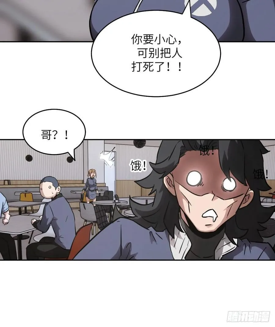 056 世界没有奇迹53