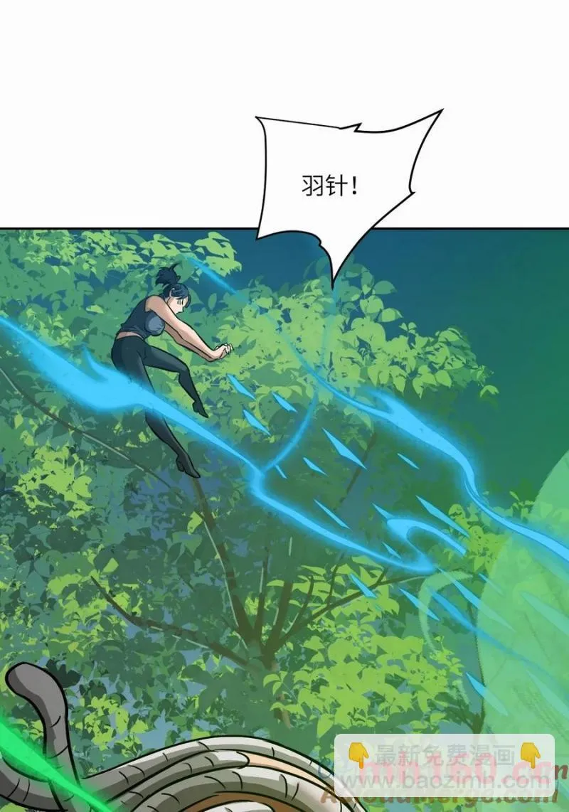 038 磁星36