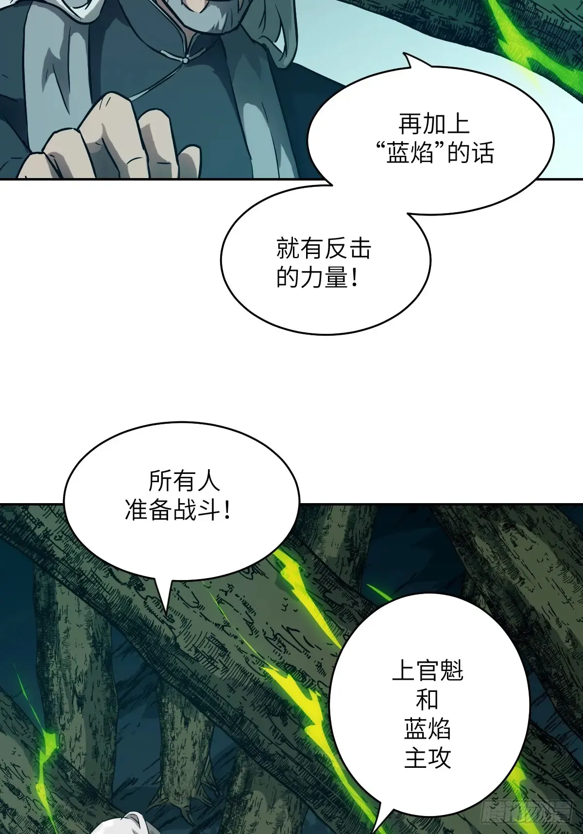 049 所有人看清楚20