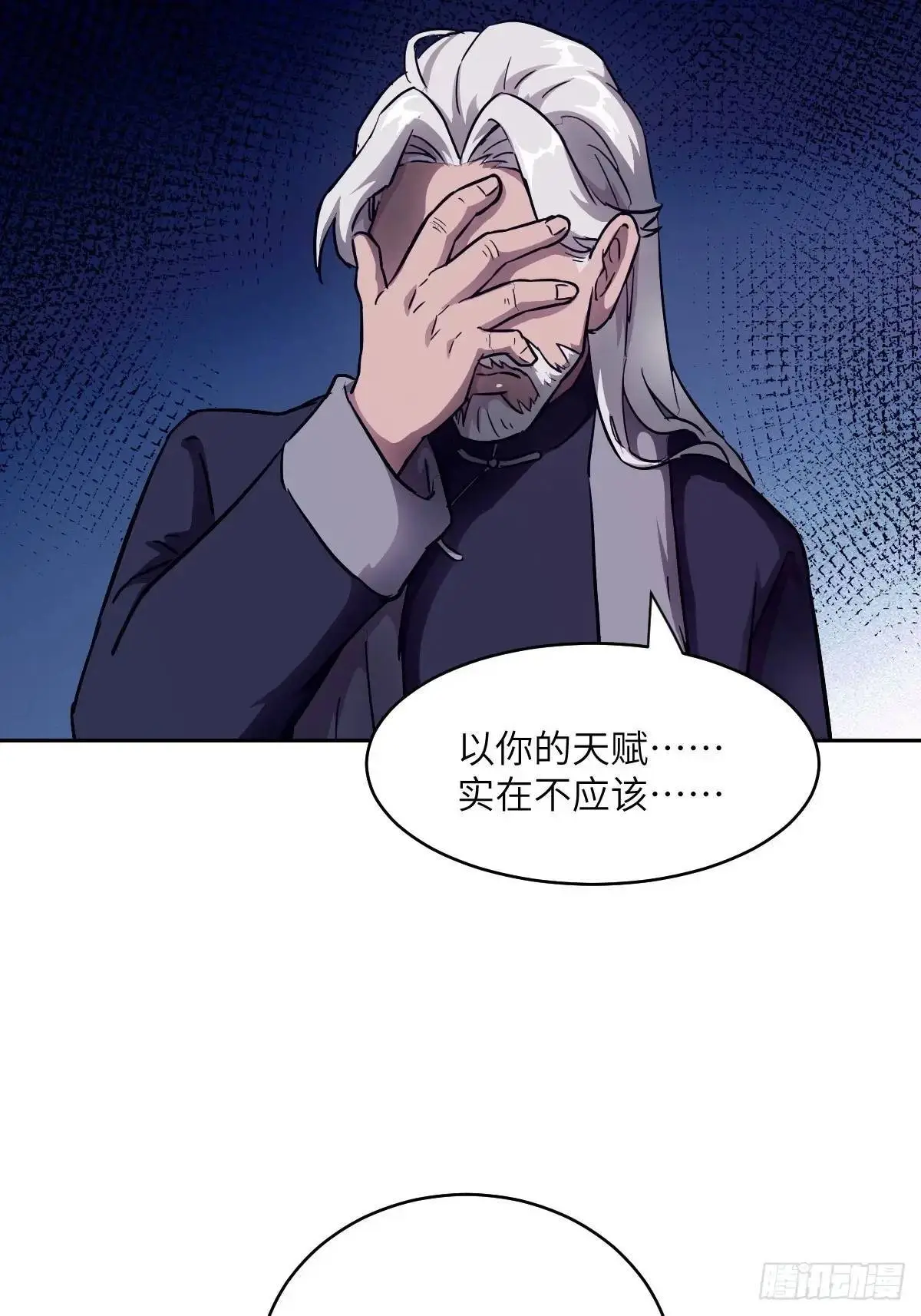 030 他绝不简单20
