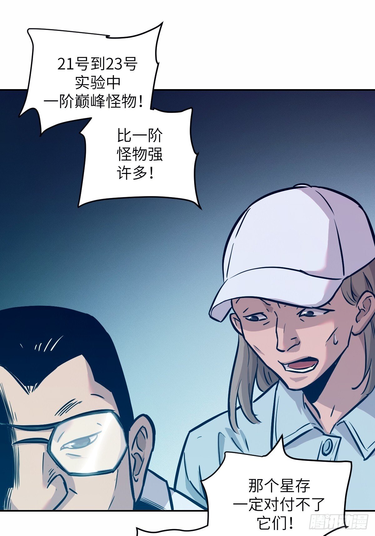 009 第二次投放19