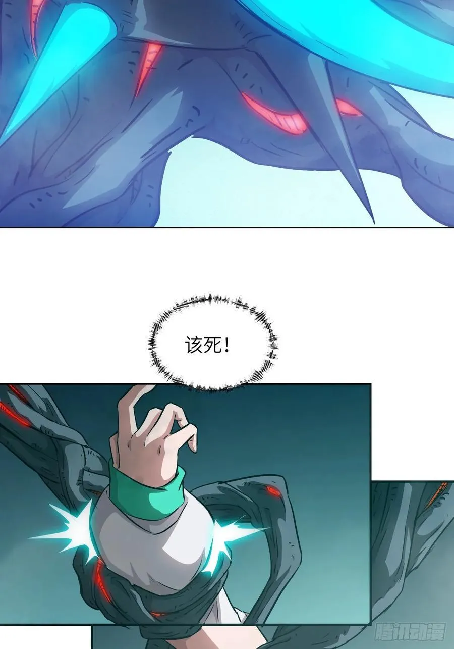 047 家人们，我可能恋爱了8