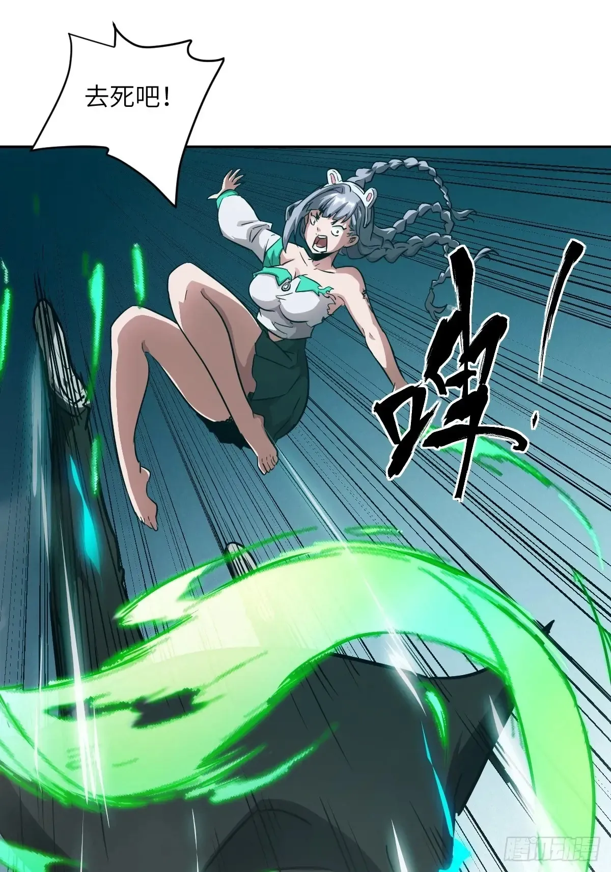 046 王的气息49