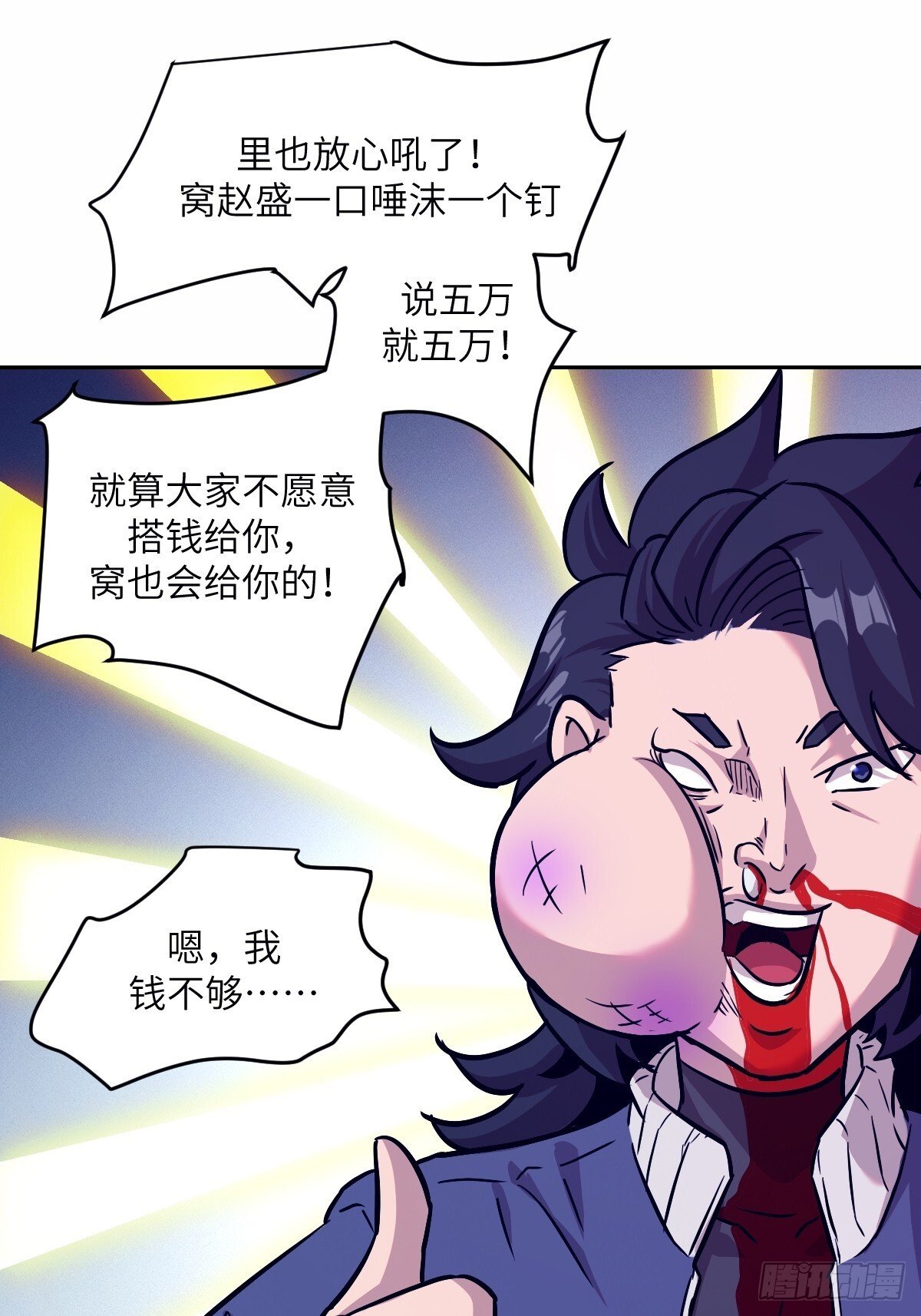 009 第二次投放39