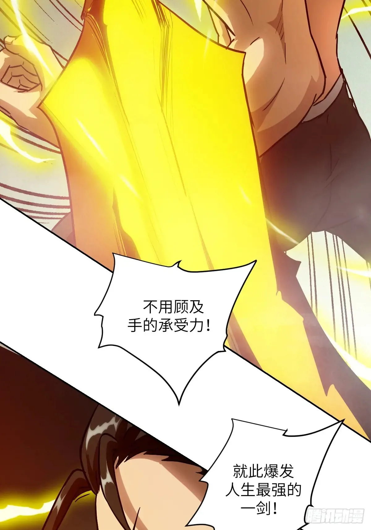 045 蓝焰7