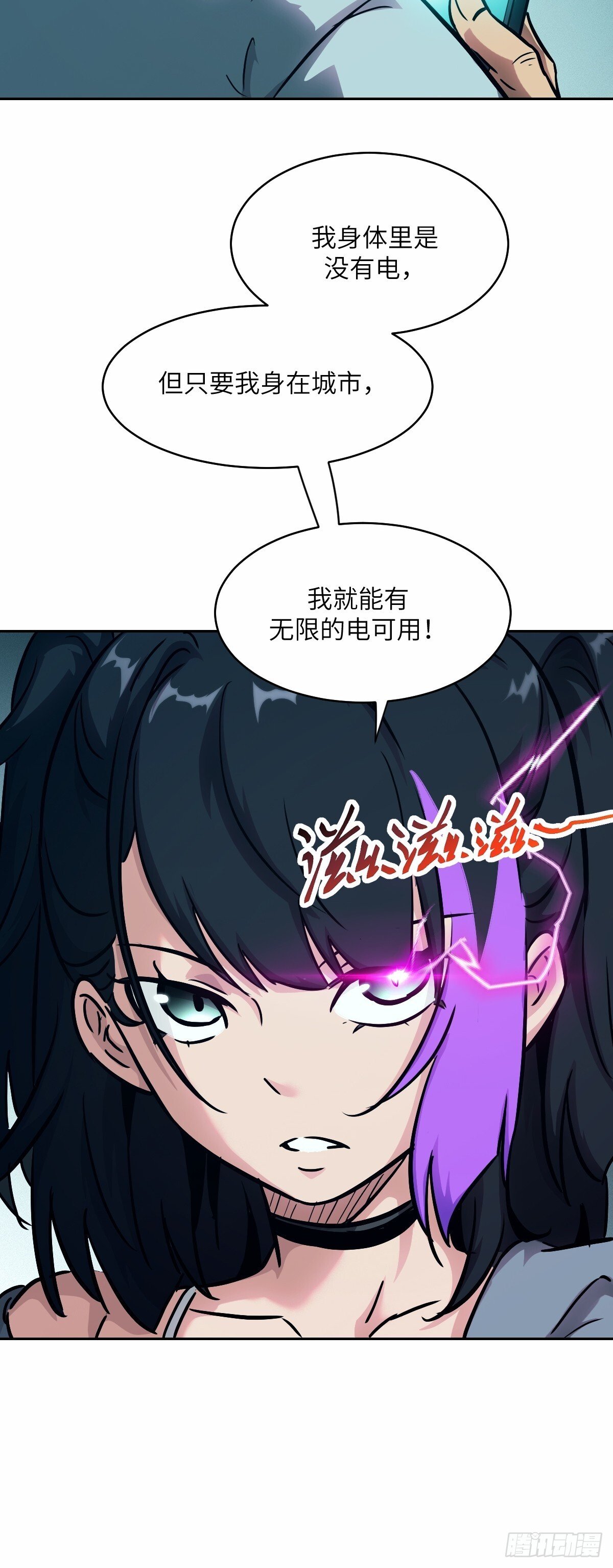 013 地龙27