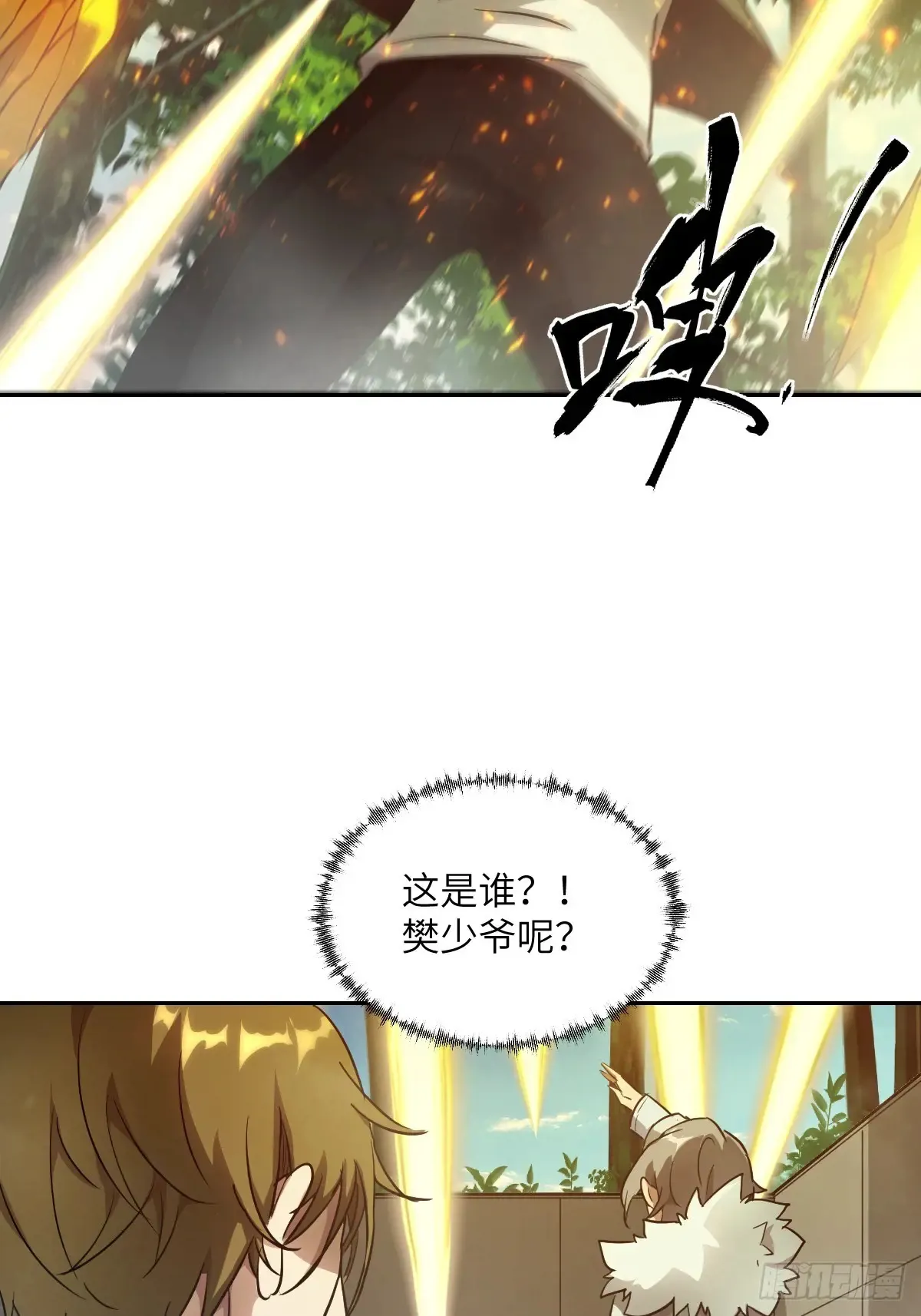 041 和平终结43