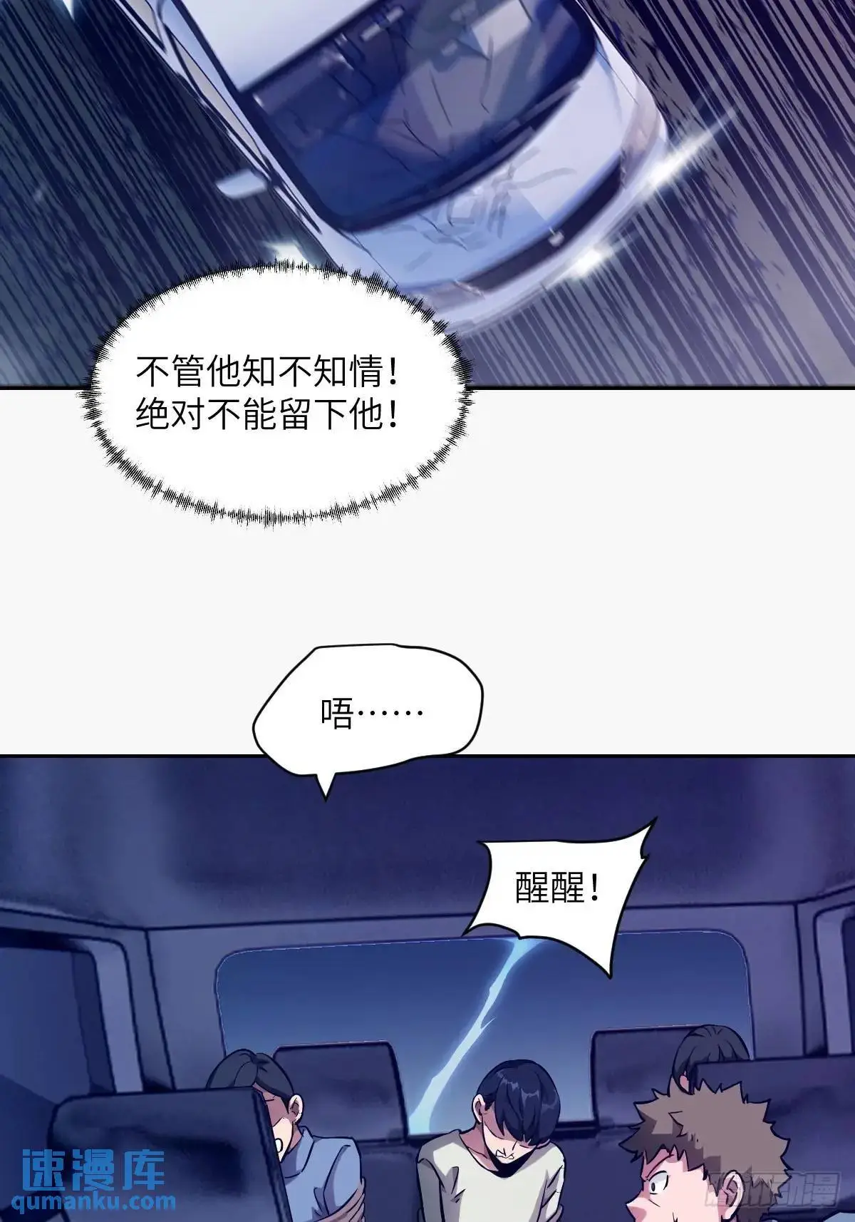 23 替天行道13