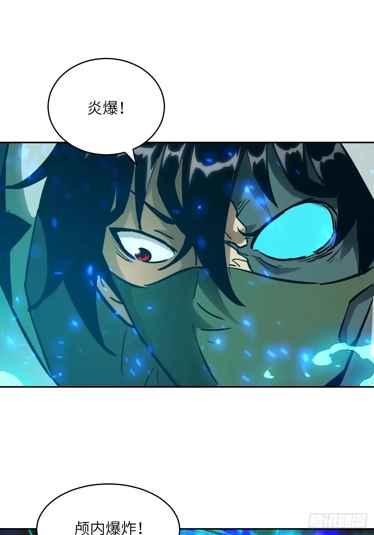 049 所有人看清楚49