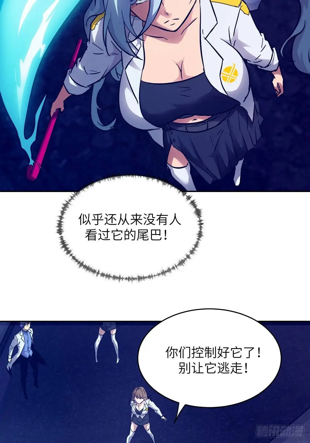 027 一砍到底！64
