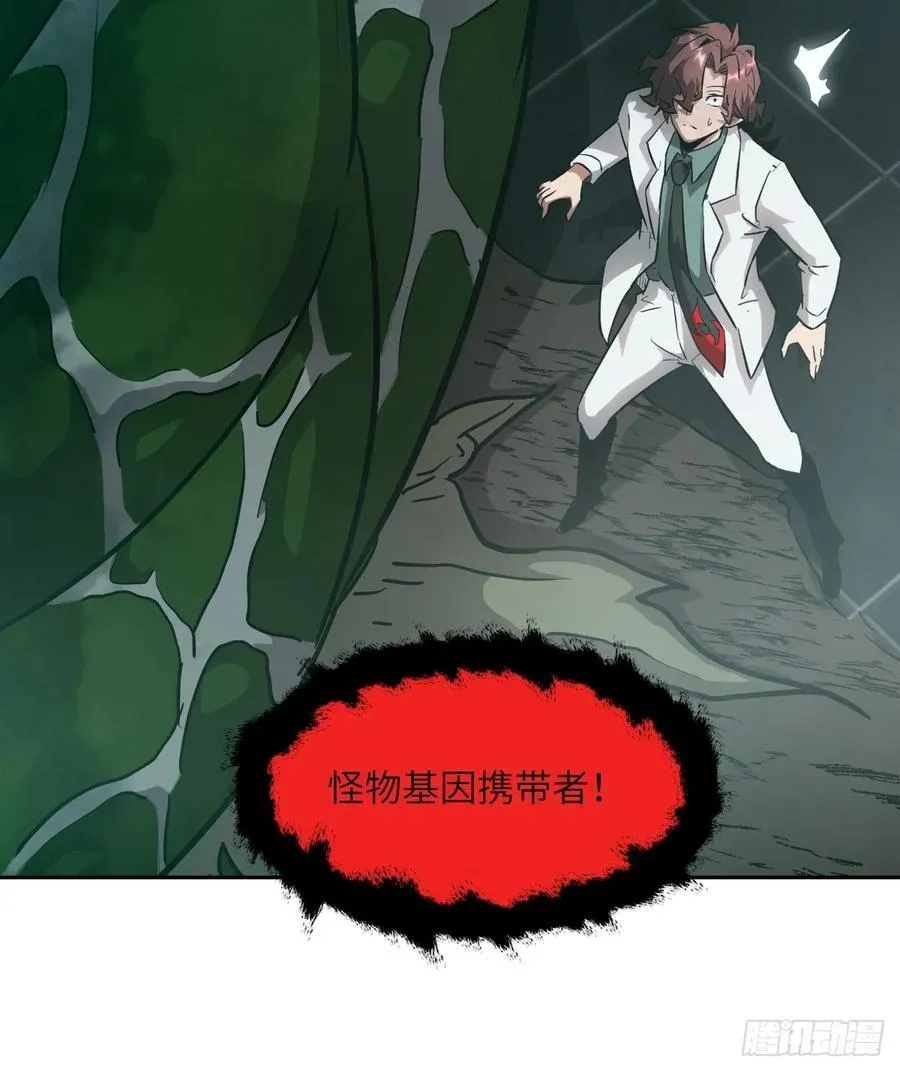 052 我想注入基因26