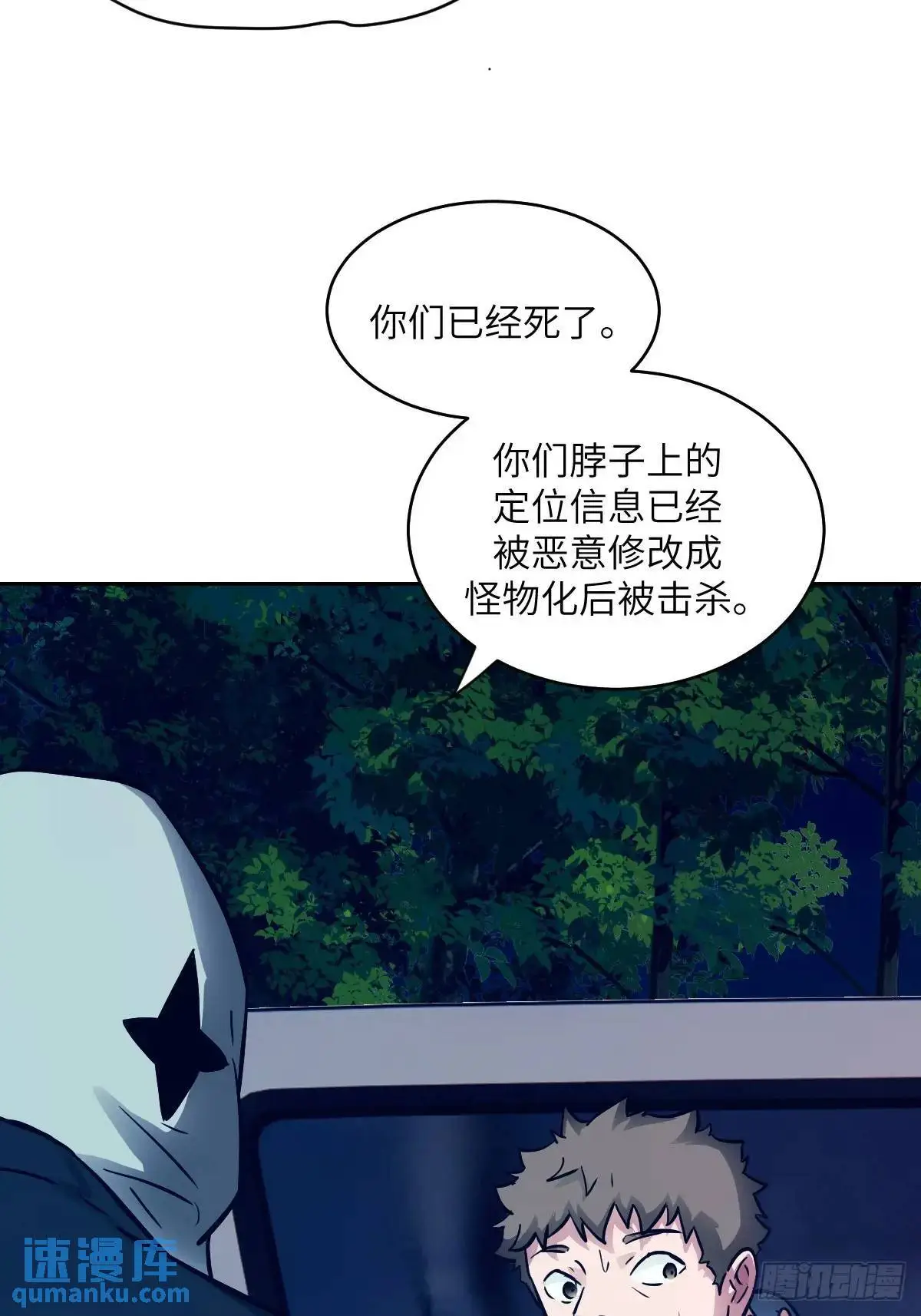 23 替天行道64