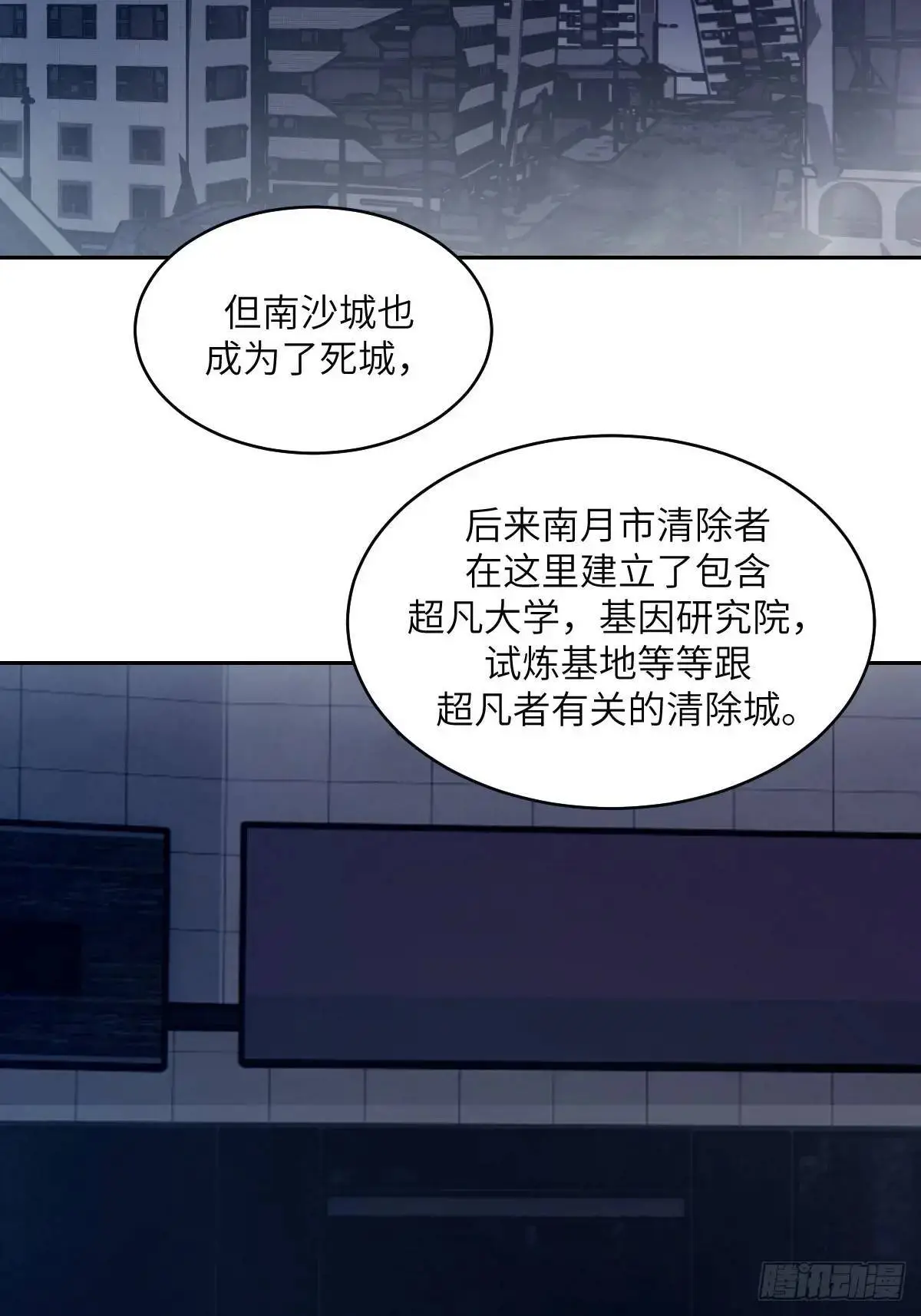 23 替天行道69