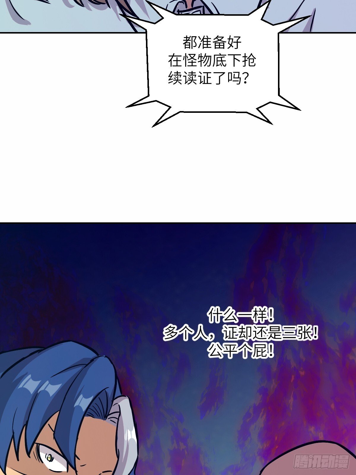 007 给你十秒时间弃权6