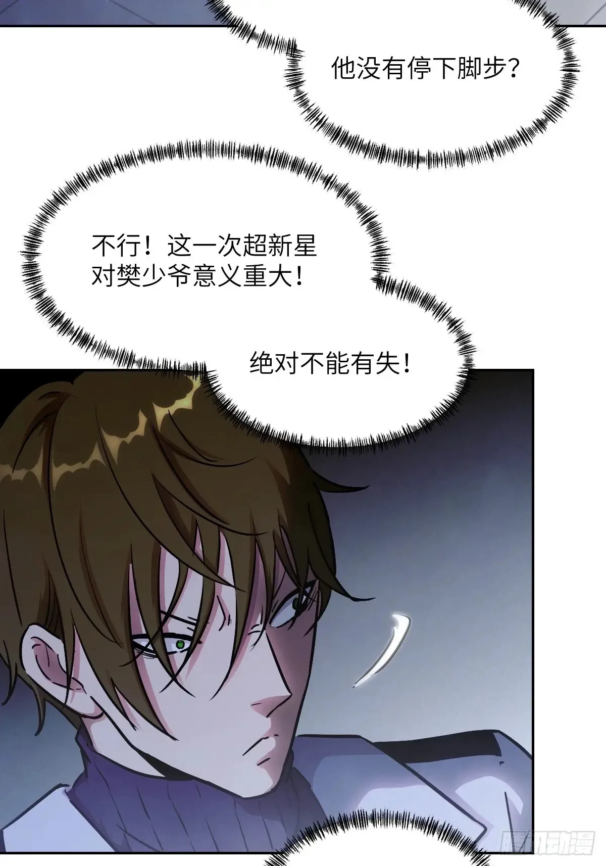 041 和平终结61