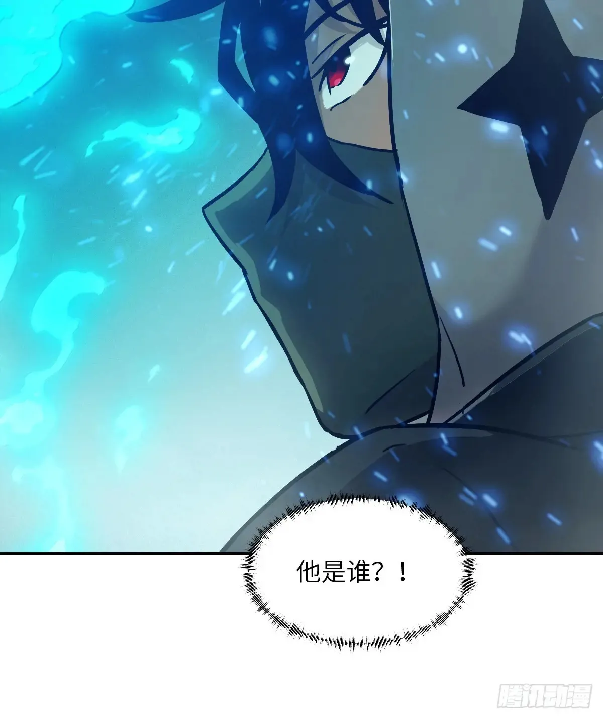 045 蓝焰47