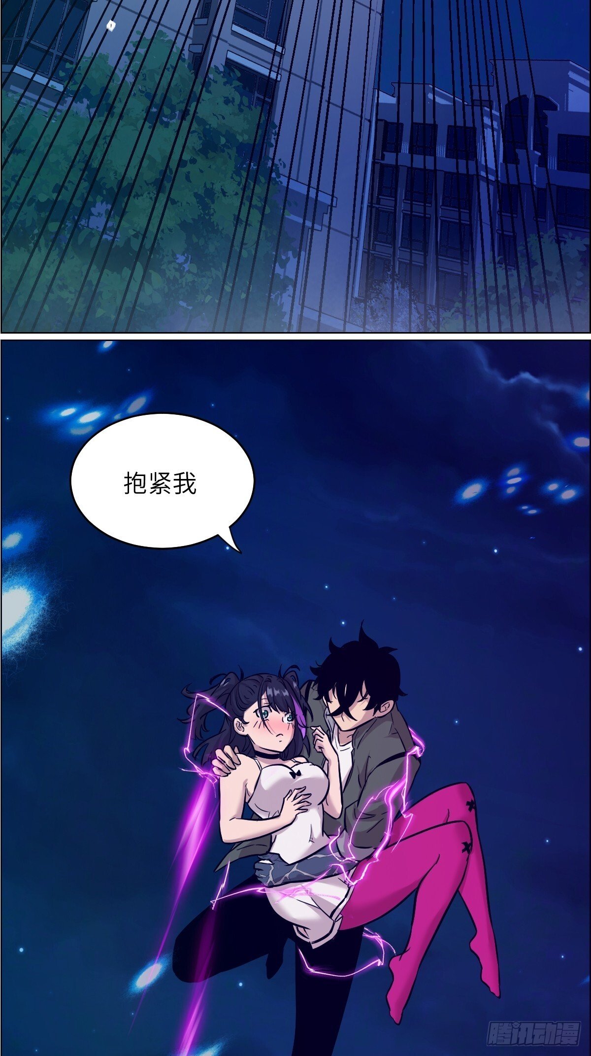 004 超凡失控21