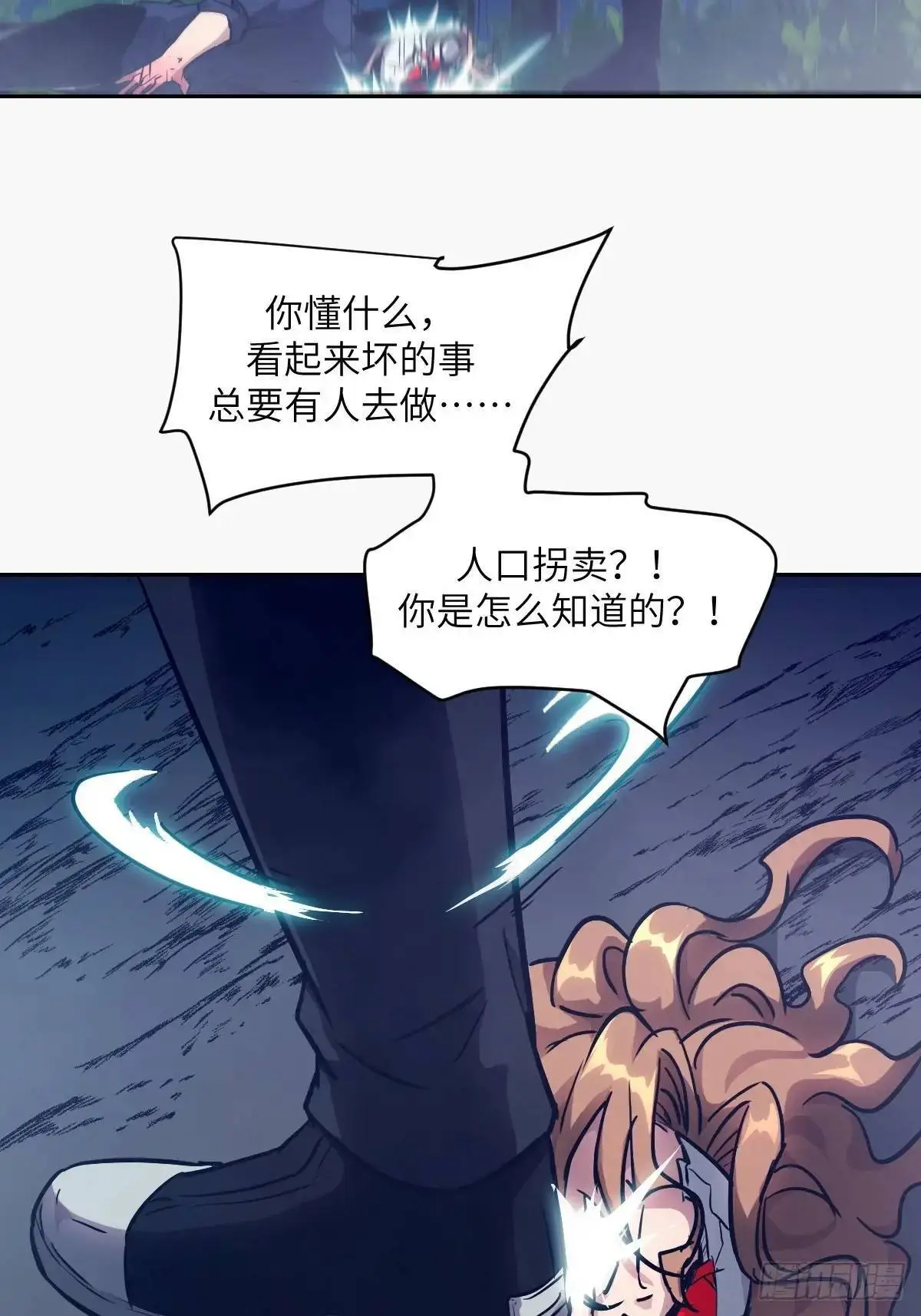 23 替天行道31