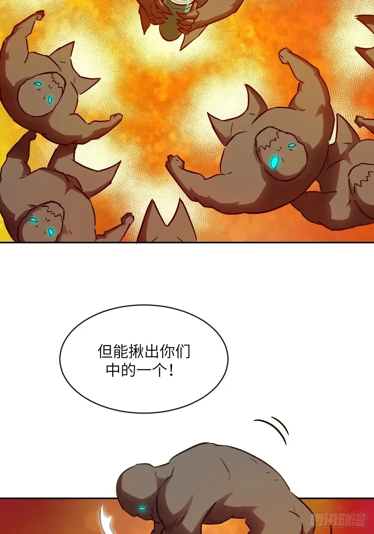 044 四阶怪物52