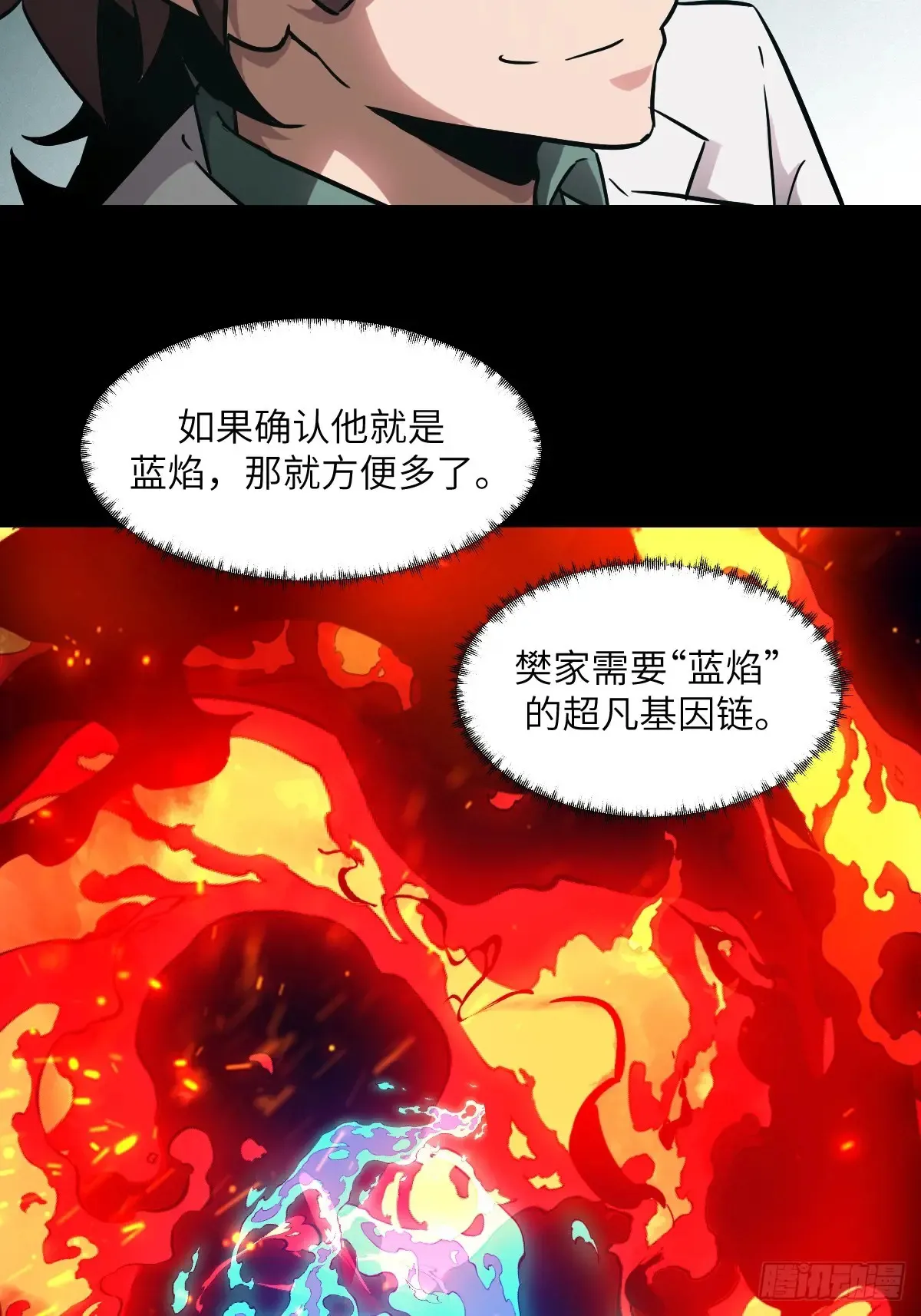 048 残次品2