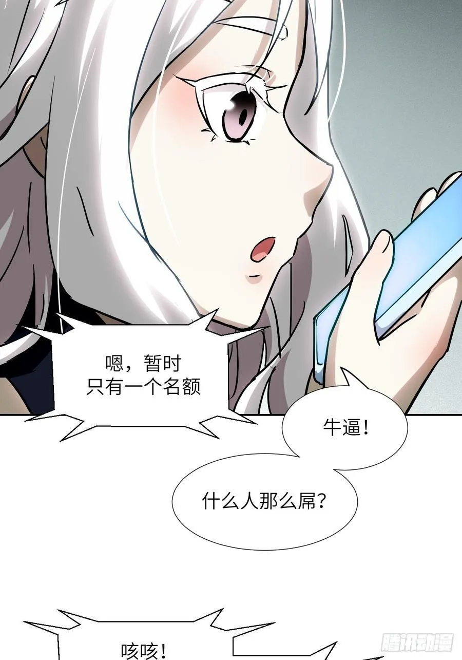 055 医院在坠落40