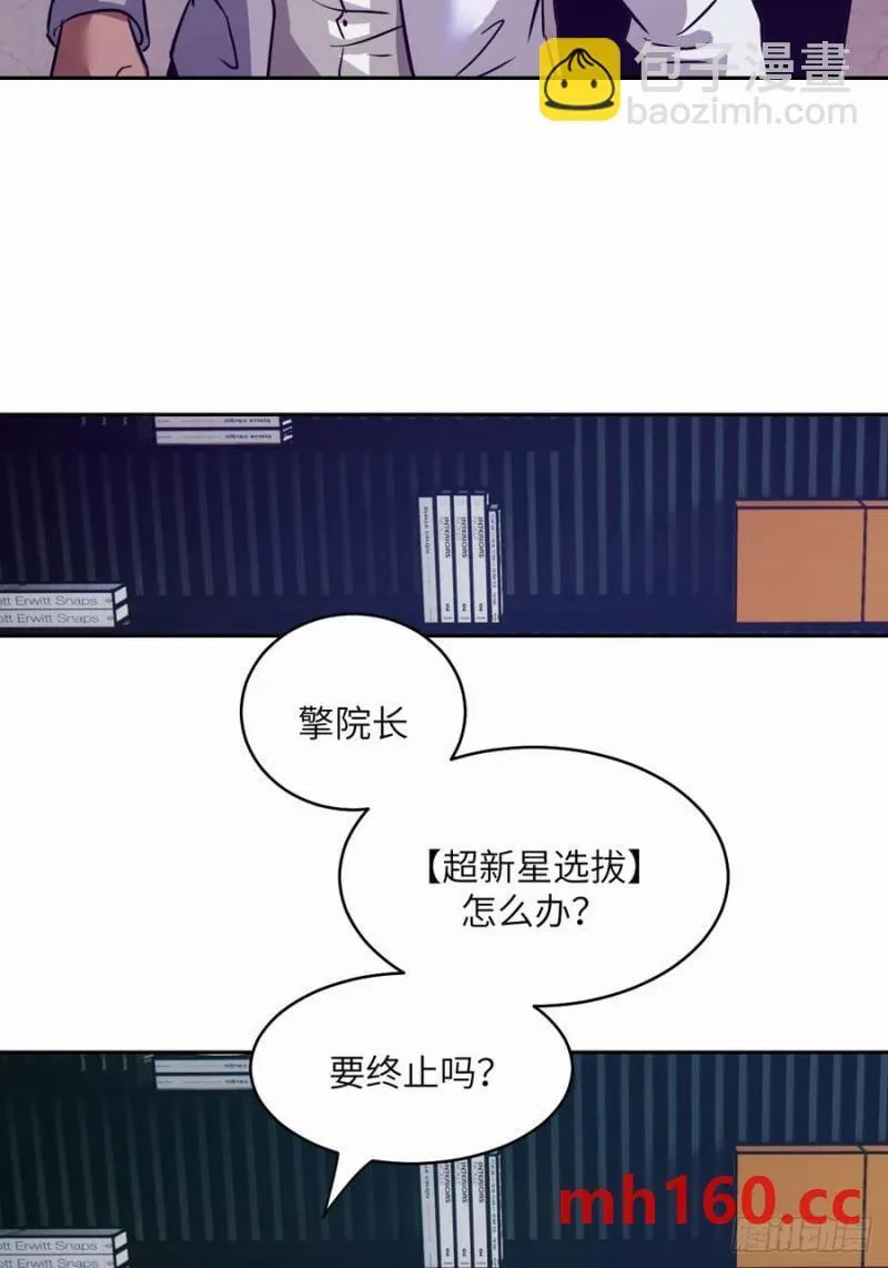 039 消失的怪物58