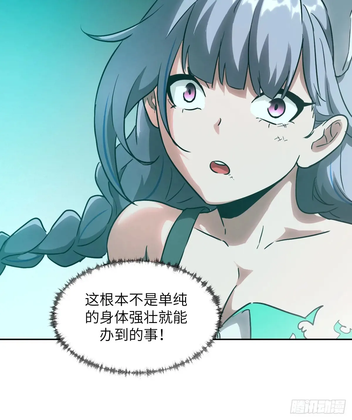 046 王的气息35