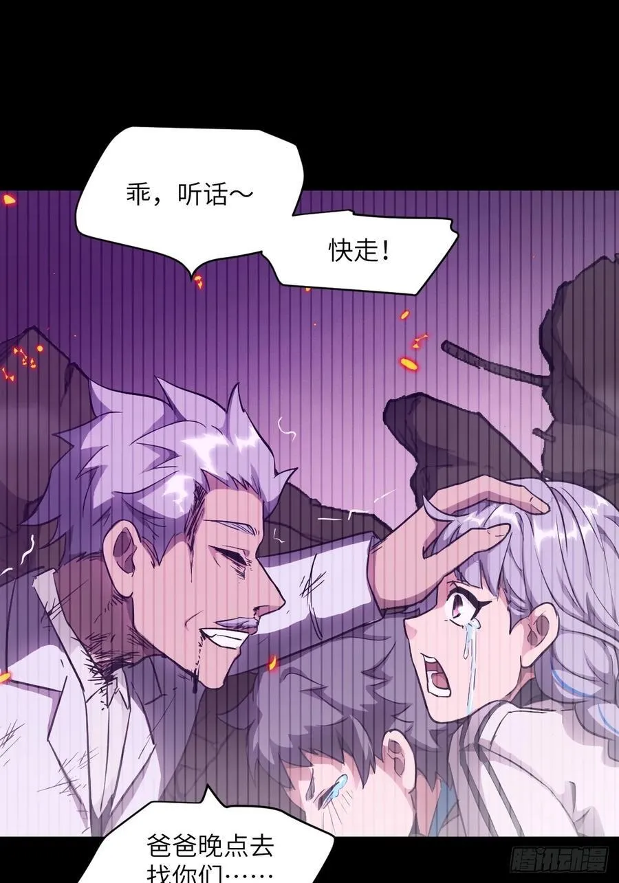 047 家人们，我可能恋爱了59
