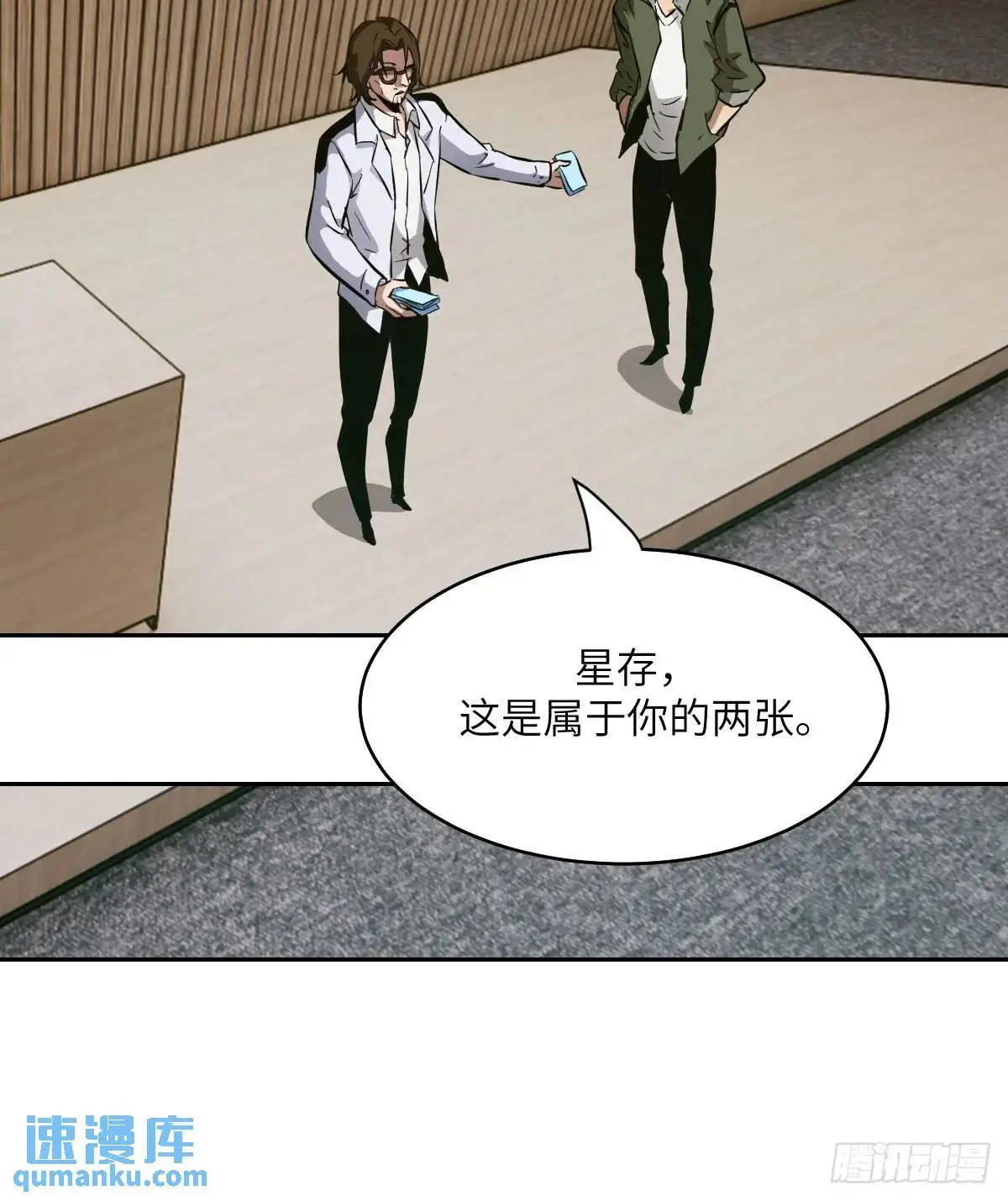019 她在干什么？！23