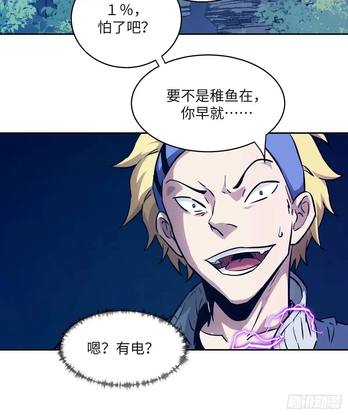 019 她在干什么？！65