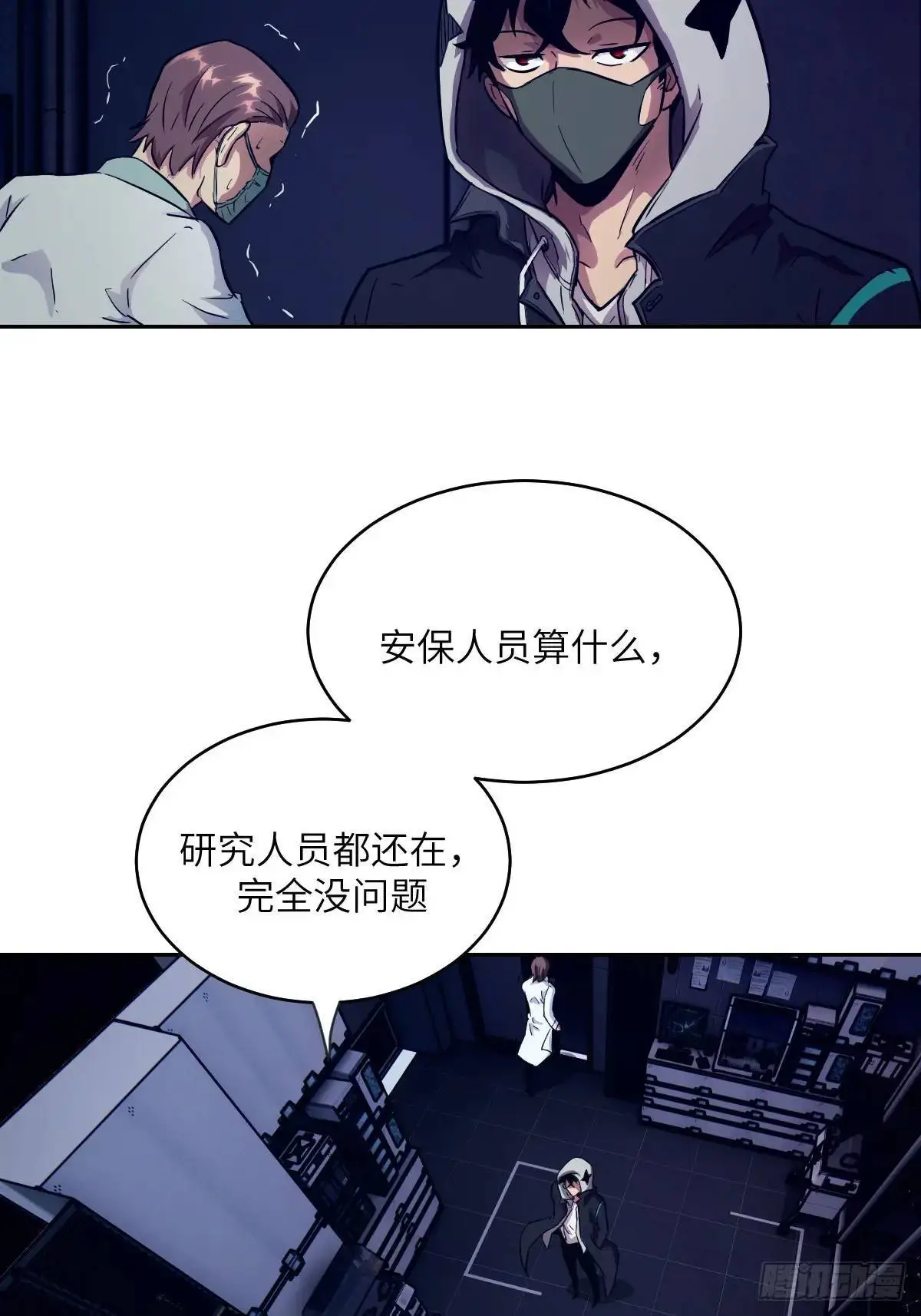 026 不灭之火56