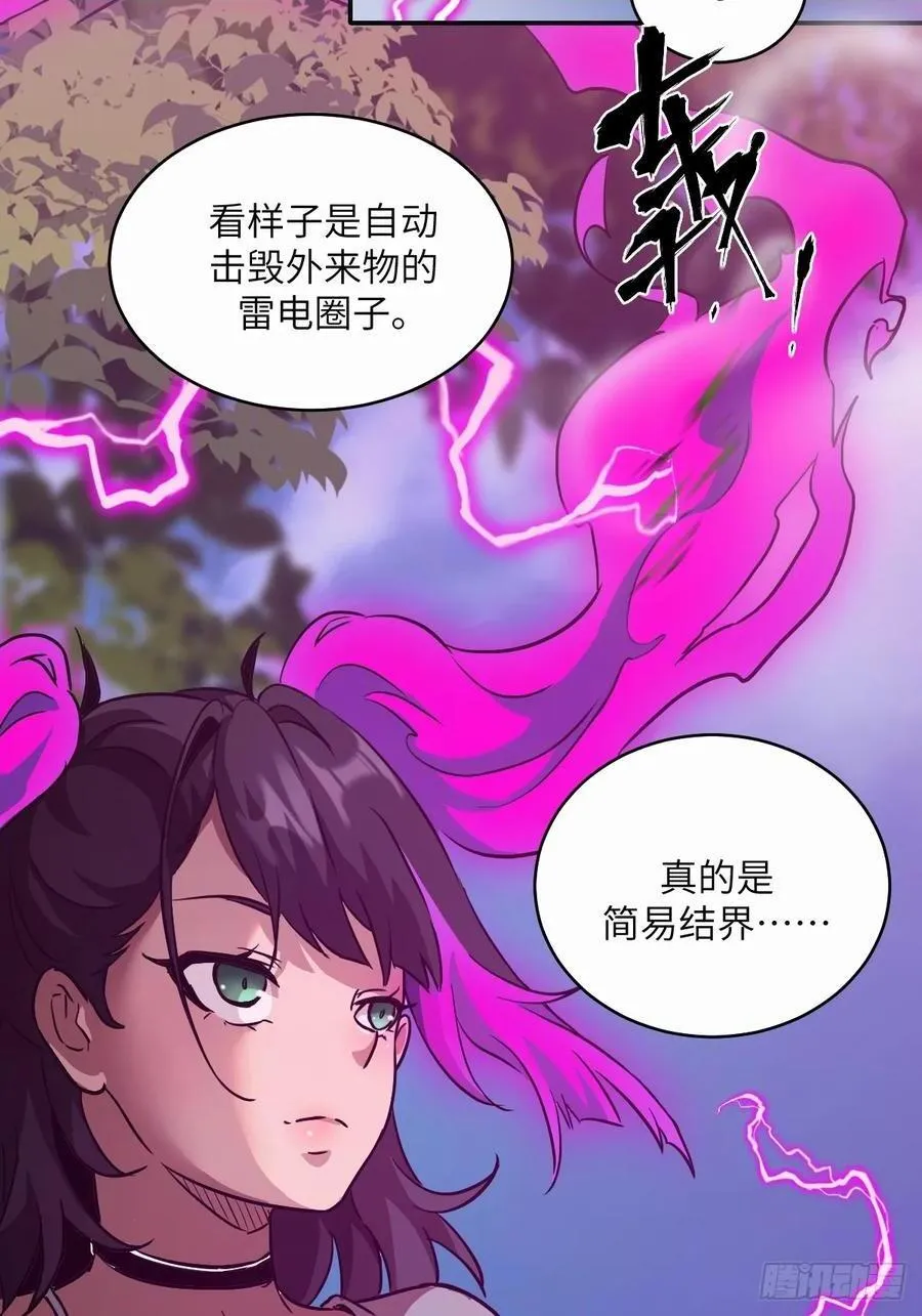038 磁星1