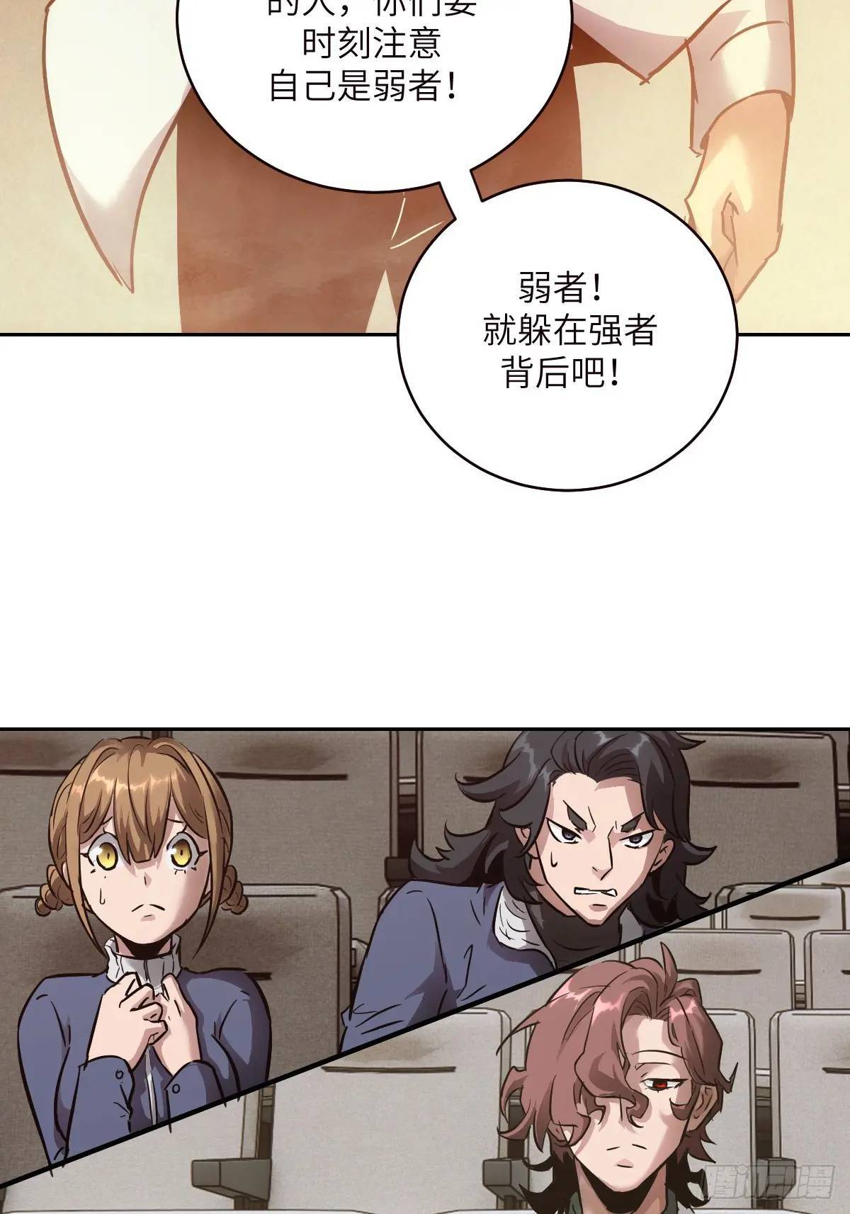 018 无法撼动的1%50