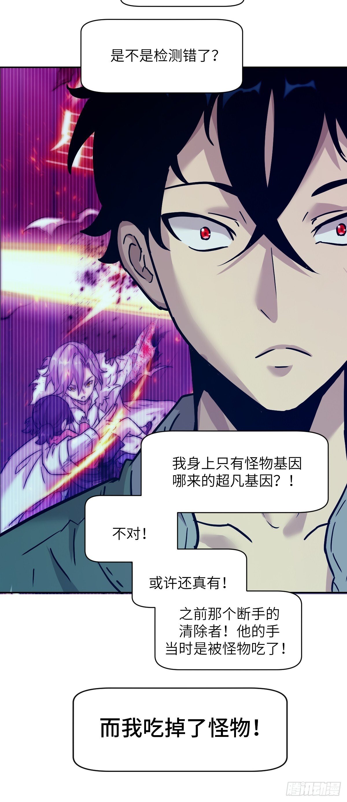 004 超凡失控50