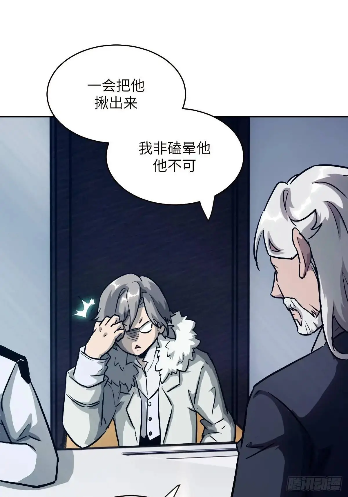 031 我能把他找出来14