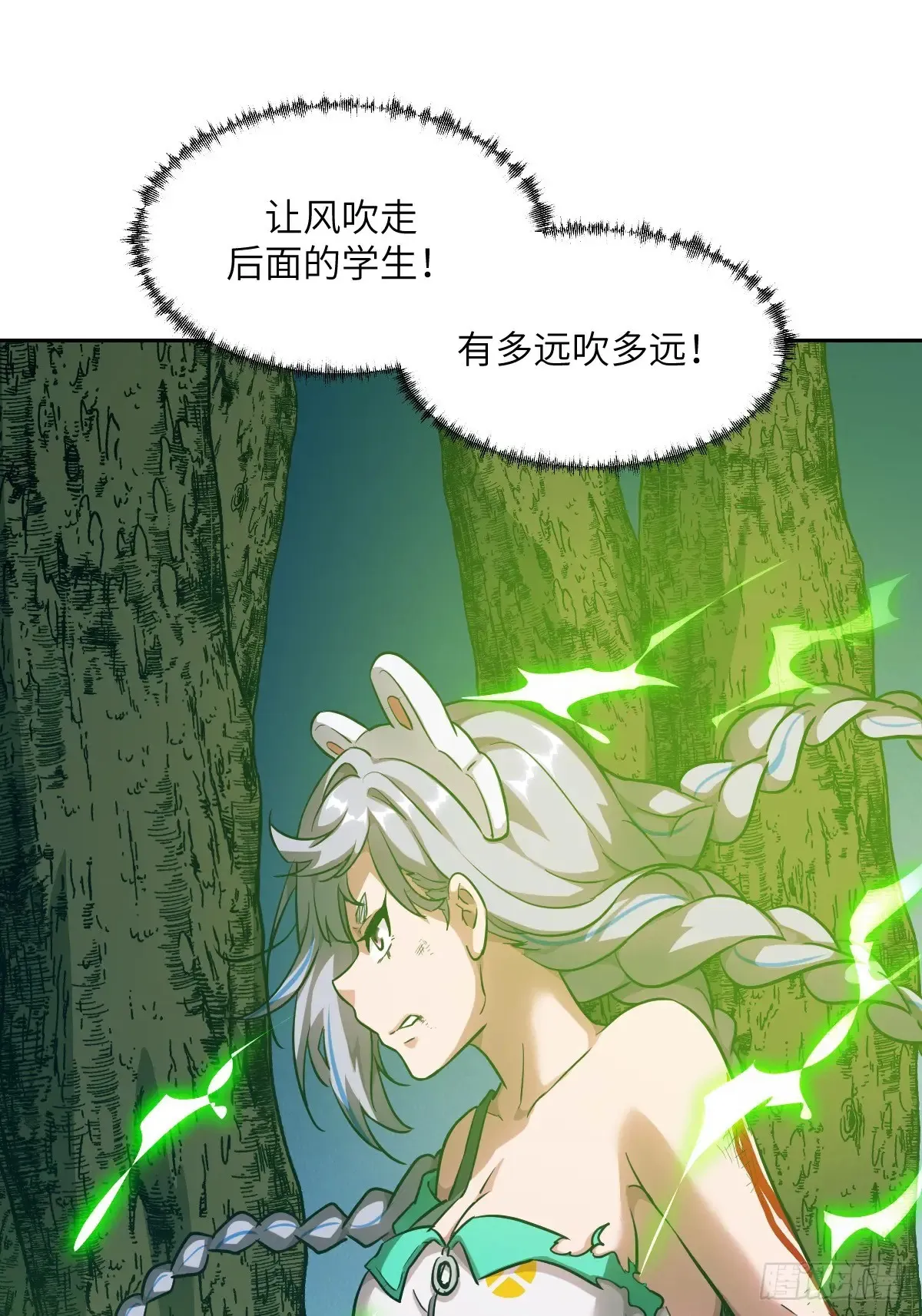 045 蓝焰30