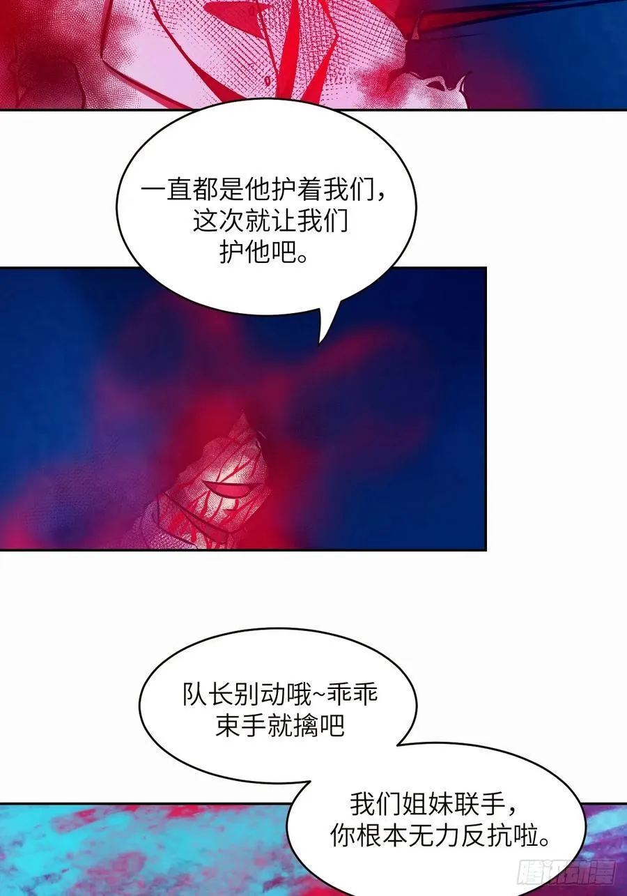 035 为了生存14