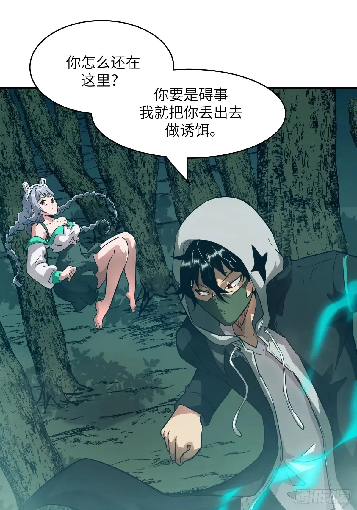 046 王的气息36