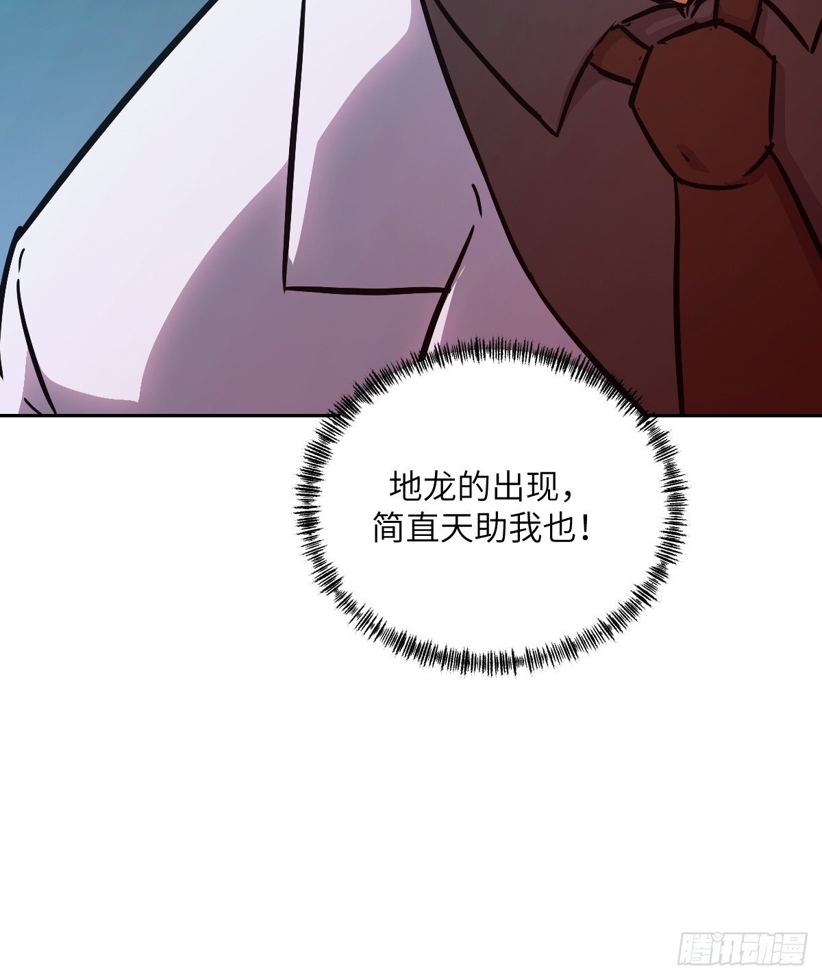 014 史上最强超凡53