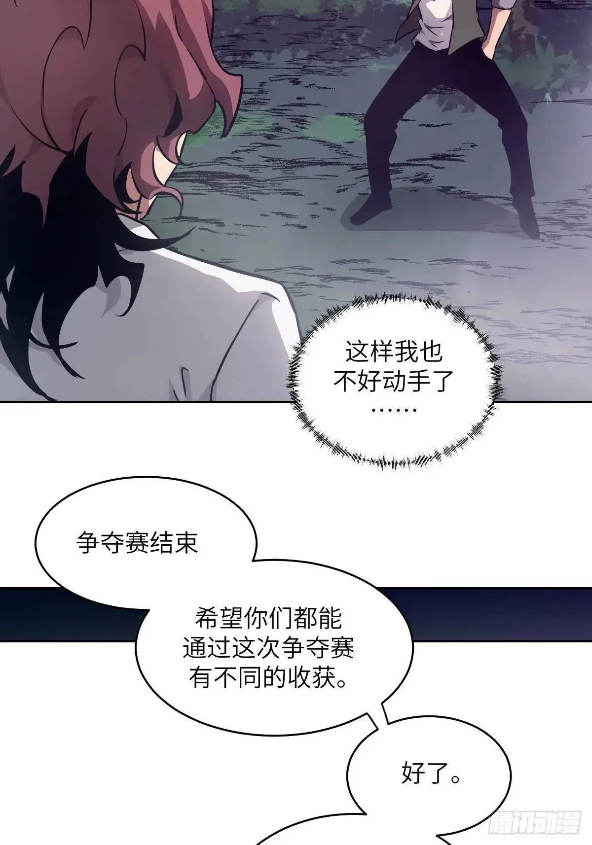 021 不可思议的强度39