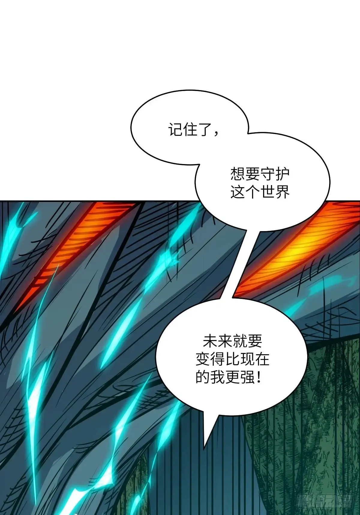 049 所有人看清楚63