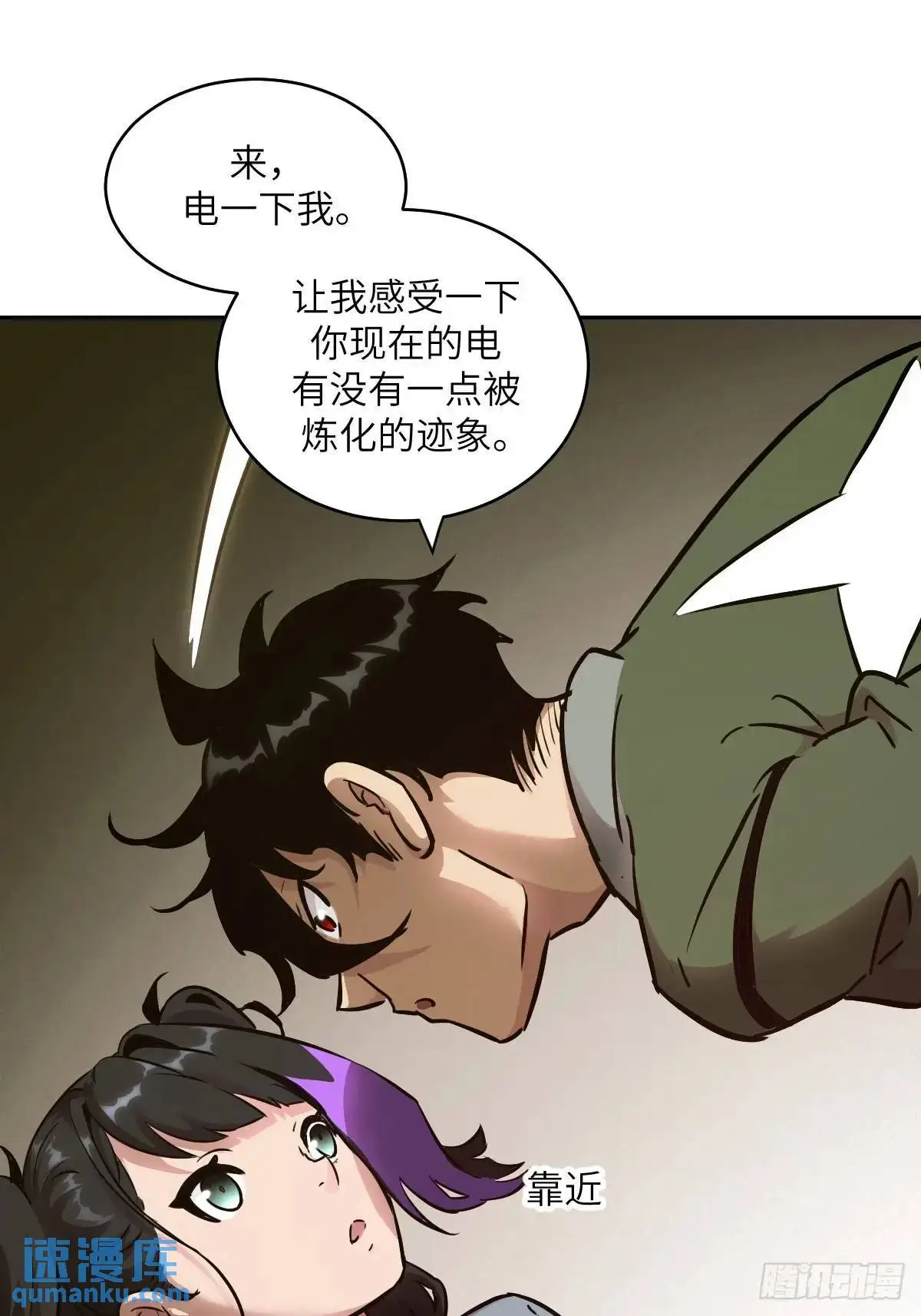 022 想吃你6