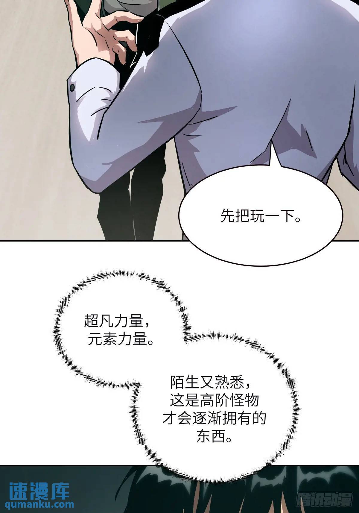 018 无法撼动的1%31