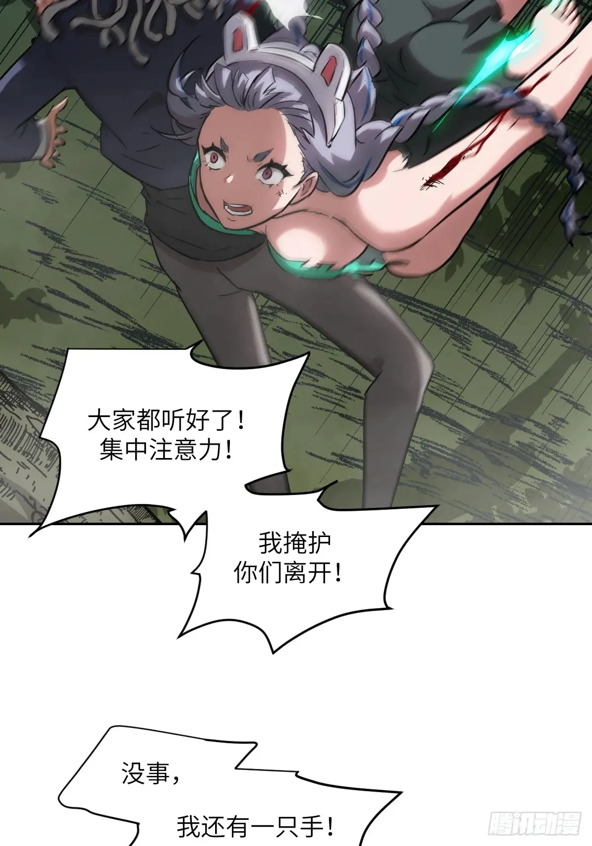 044 四阶怪物16