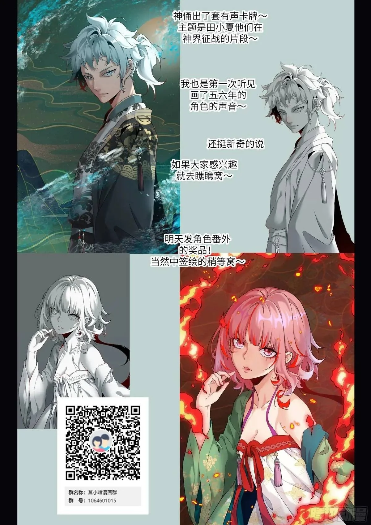 020 定点雷霆73