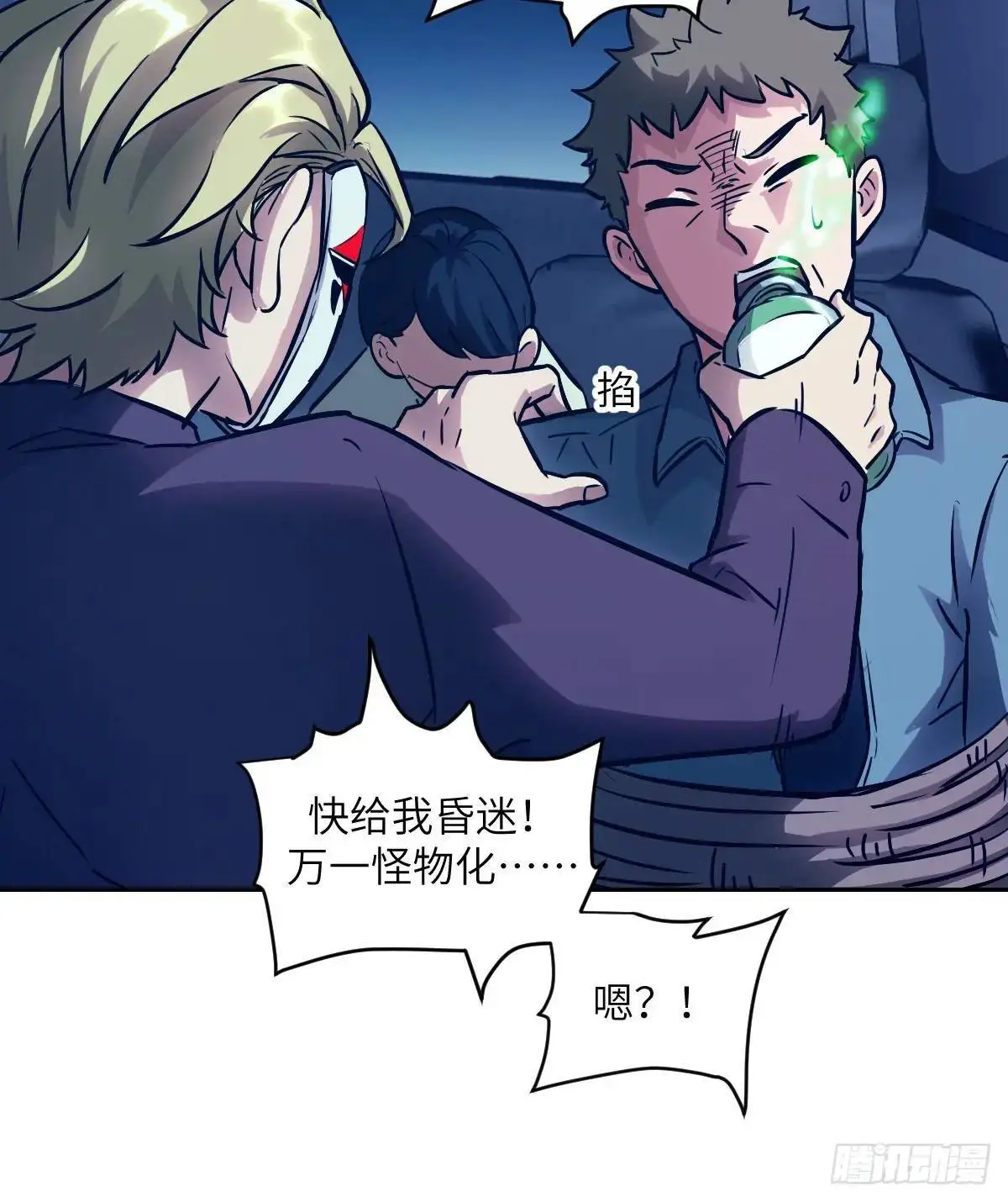 23 替天行道59