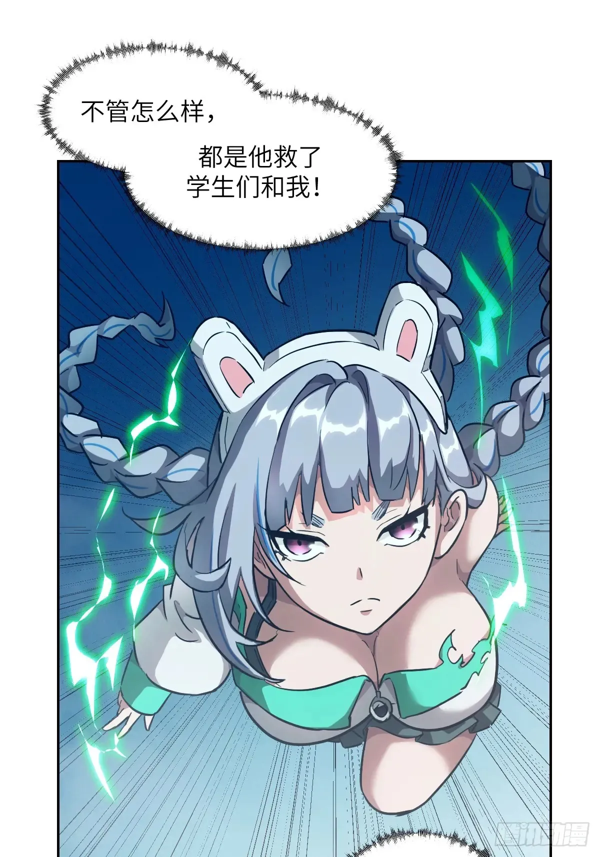 046 王的气息24